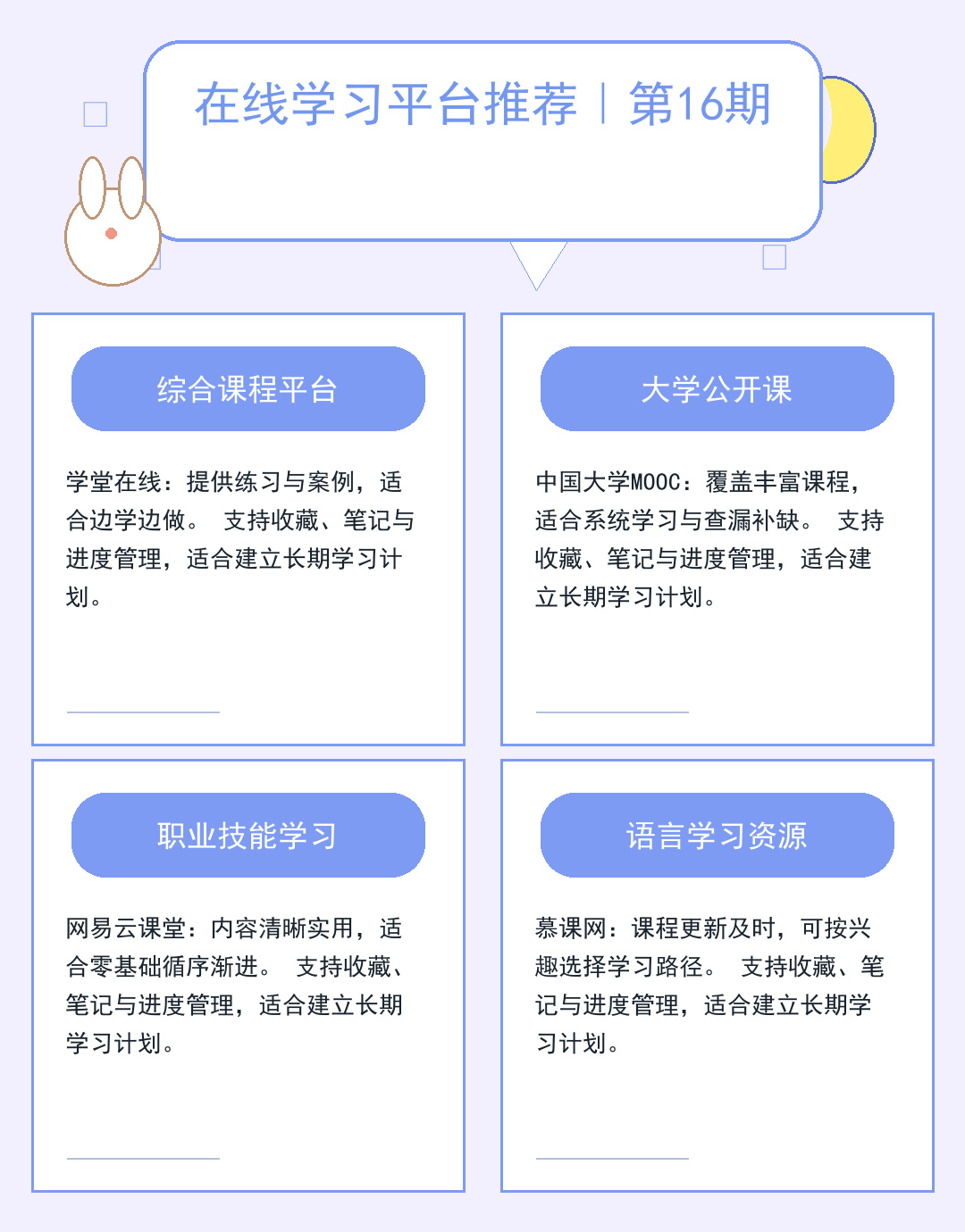 服务器安全防护实战指南_yrPr