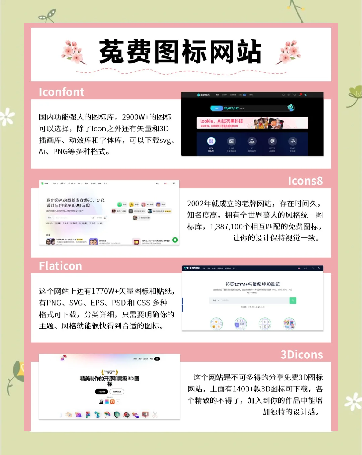 服务器合租：低成本高配方案解析